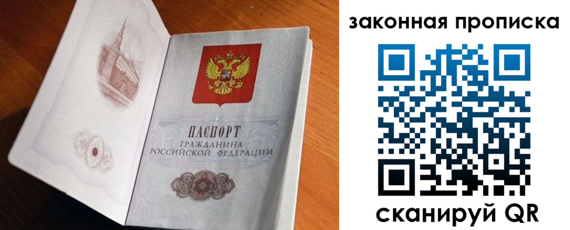прописка иностранных граждан в Чебоксарах