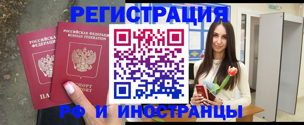 пропишу в квартире в Чебоксарах