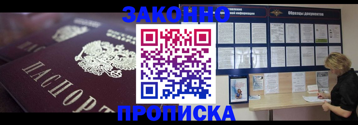 регистрация для дет. сада в Чебоксарах
