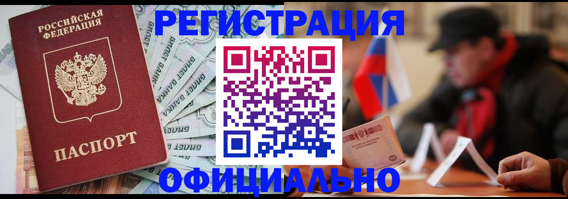 найти адрес прописки в Чебоксарах